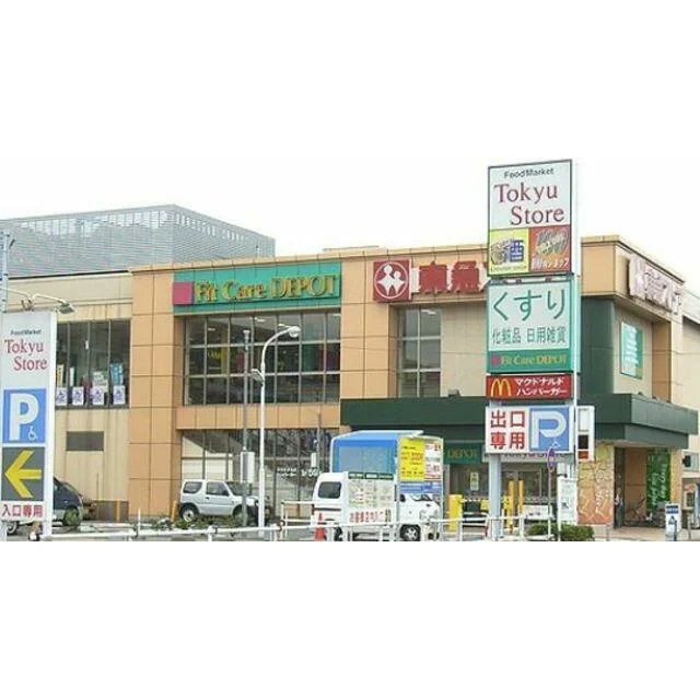 内装