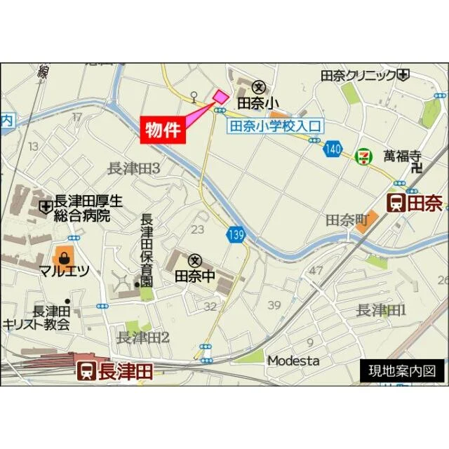 内装