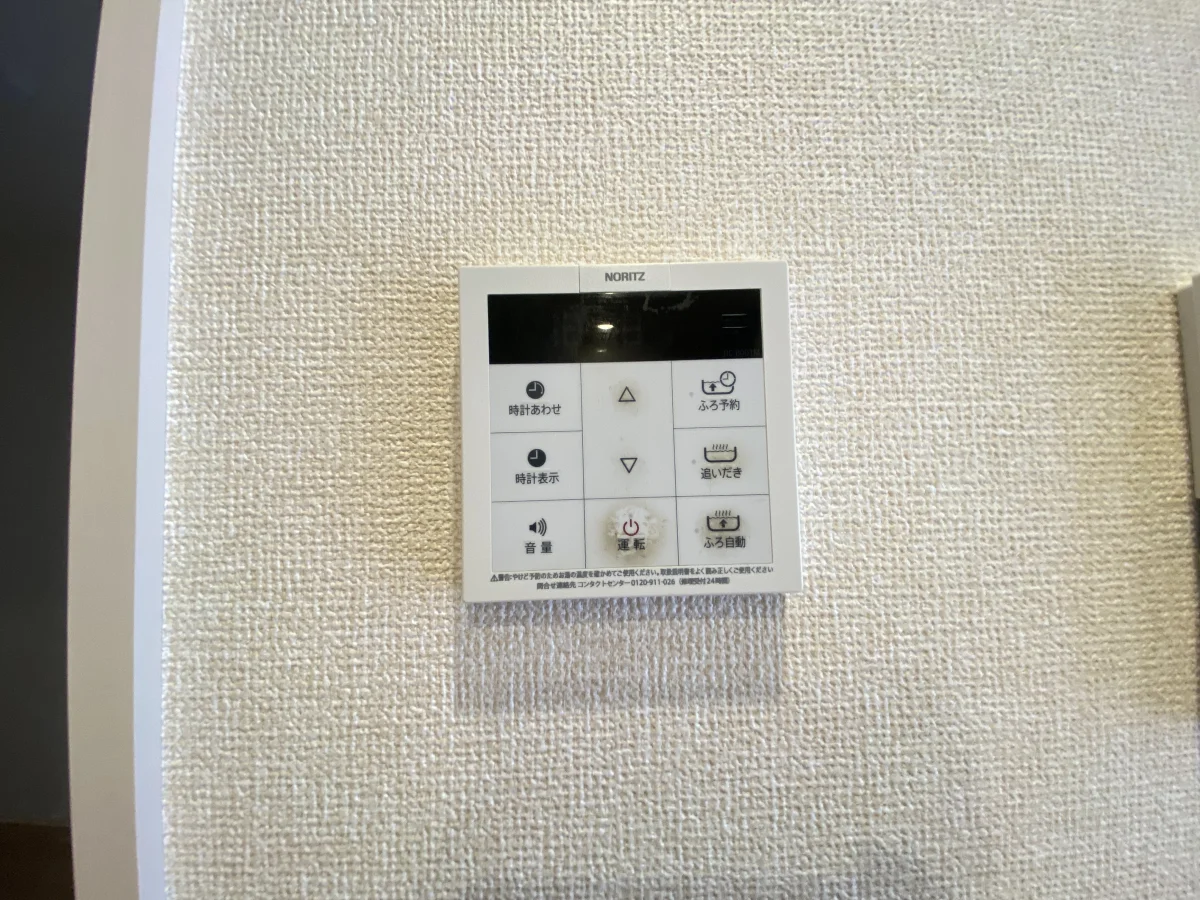 内装