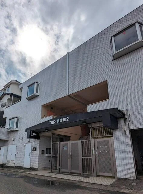 top長津田第 外観