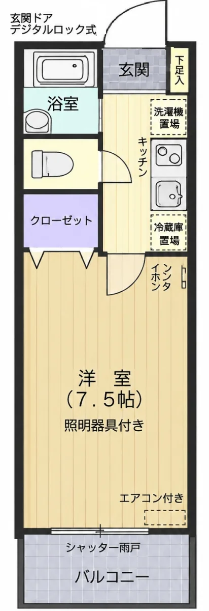 —