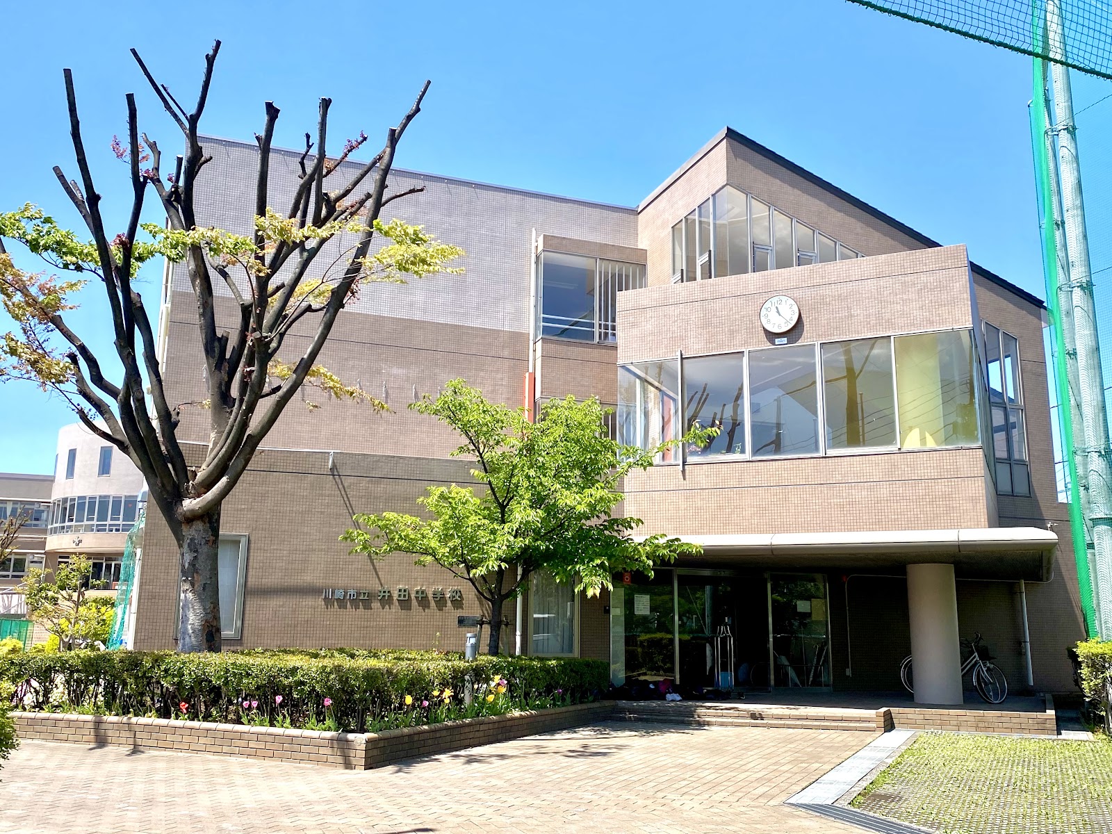 井田中学校の写真