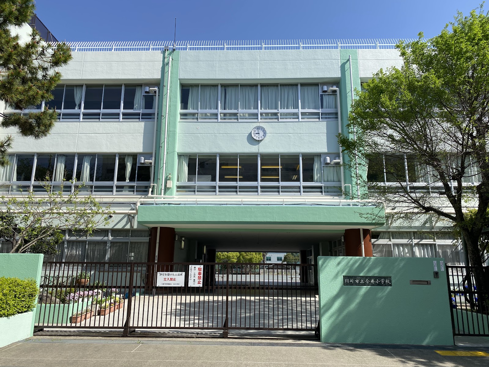 今井小学校の写真