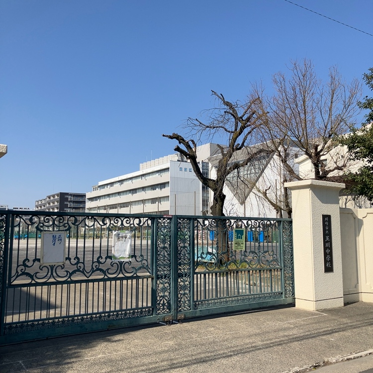 玉川中学校の写真