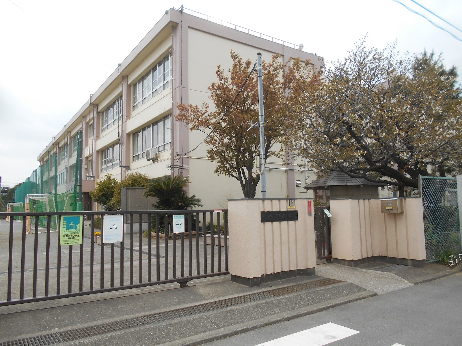 下布田小学校の写真