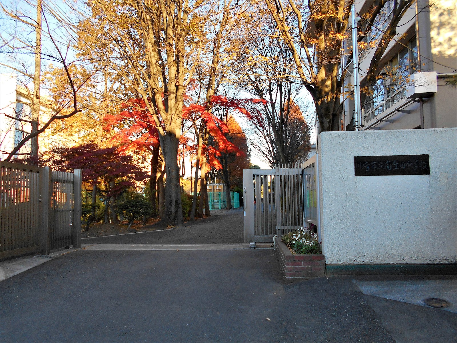 南生田中学校の写真