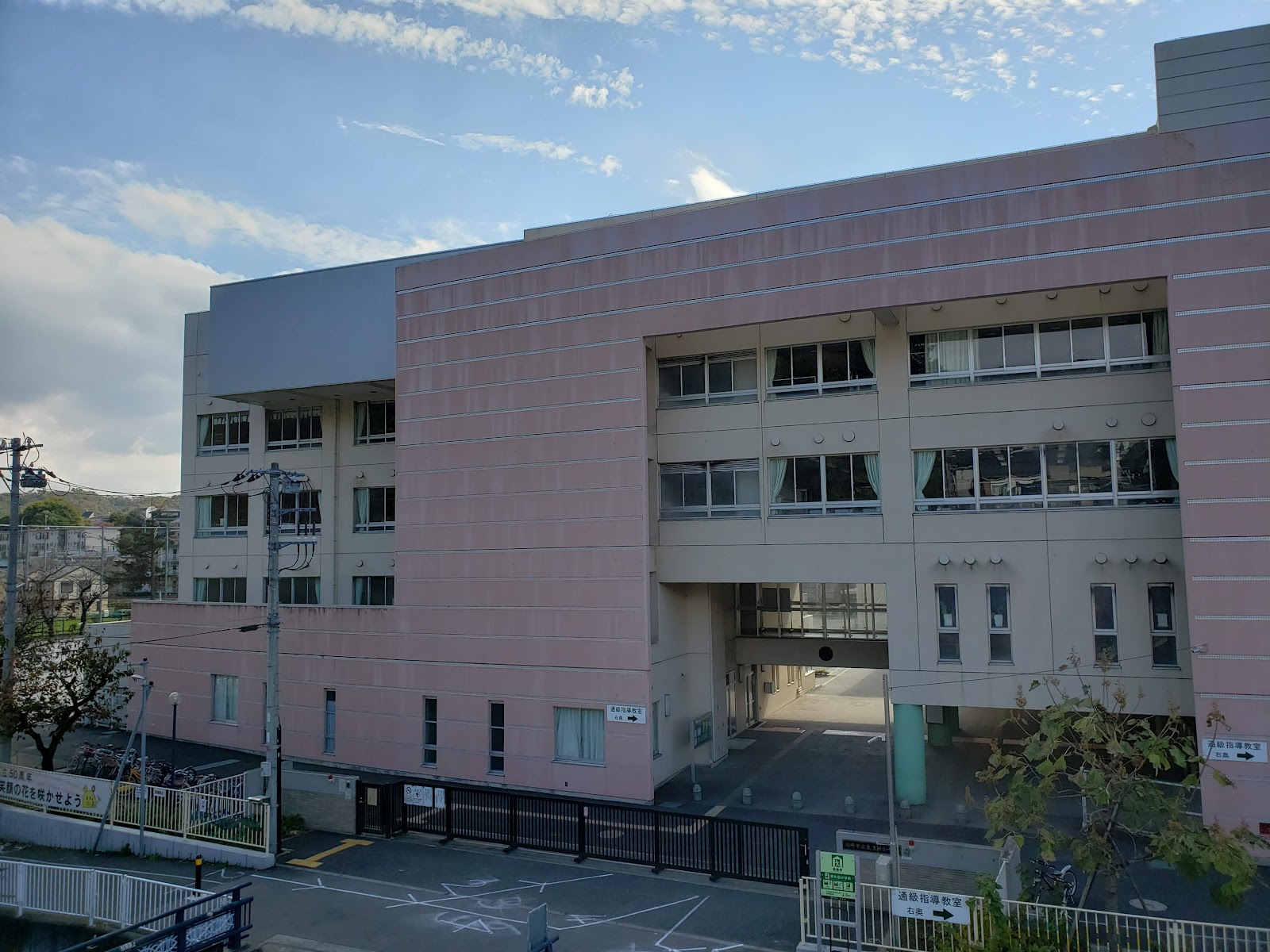 東生田小学校の写真