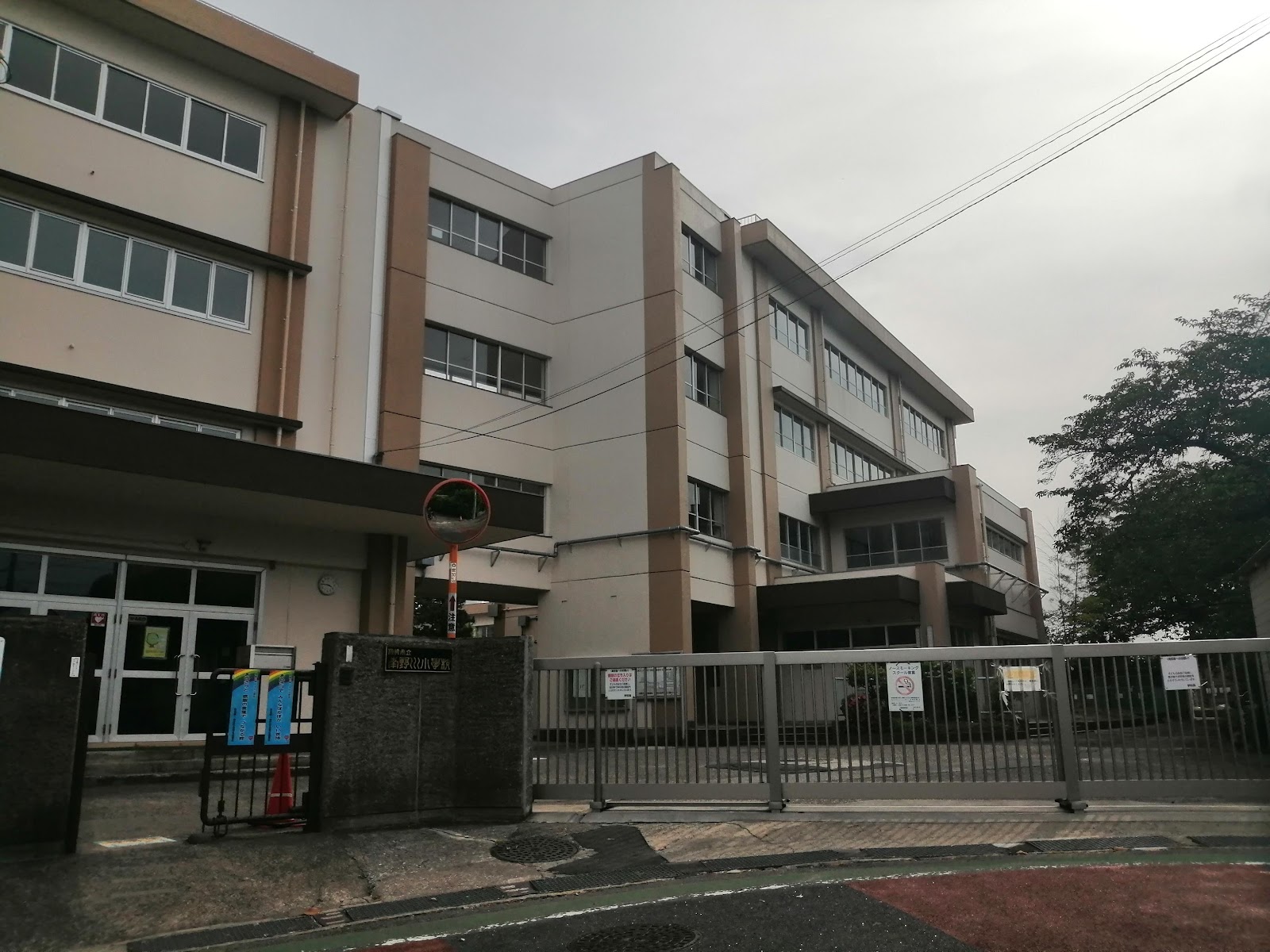 南野川小学校の写真