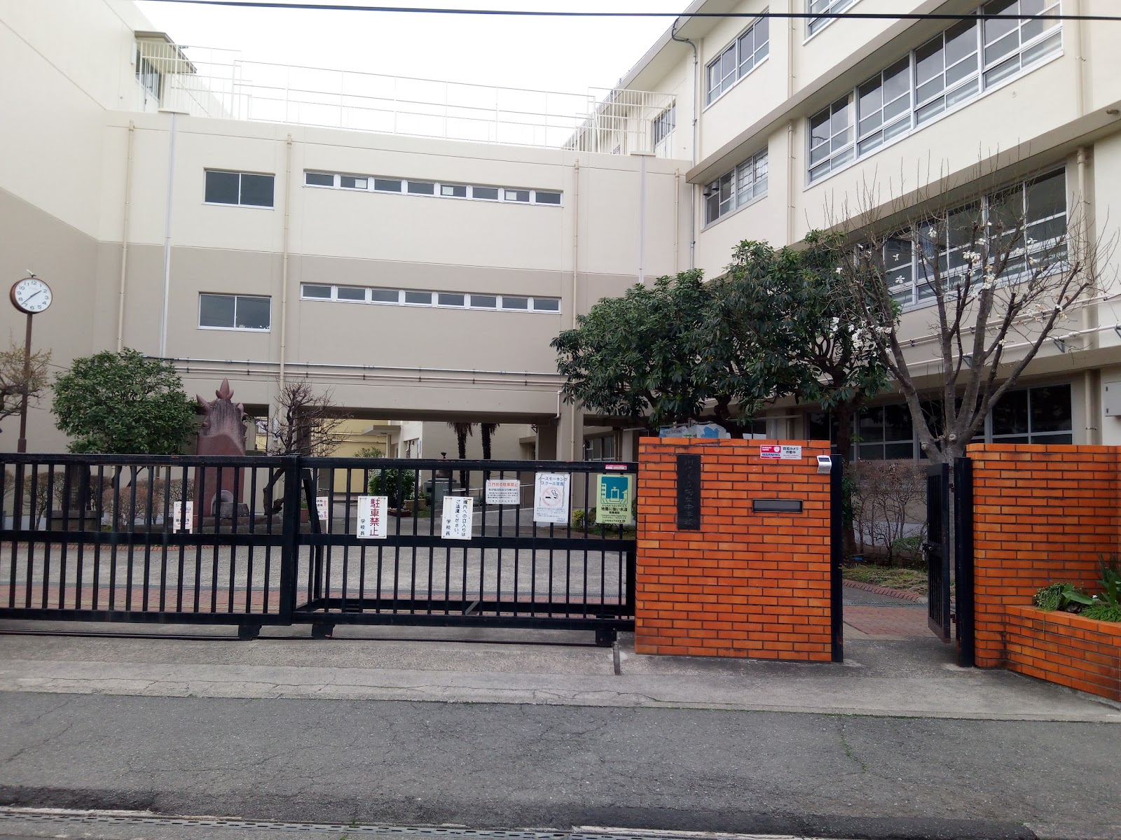 向丘中学校の写真