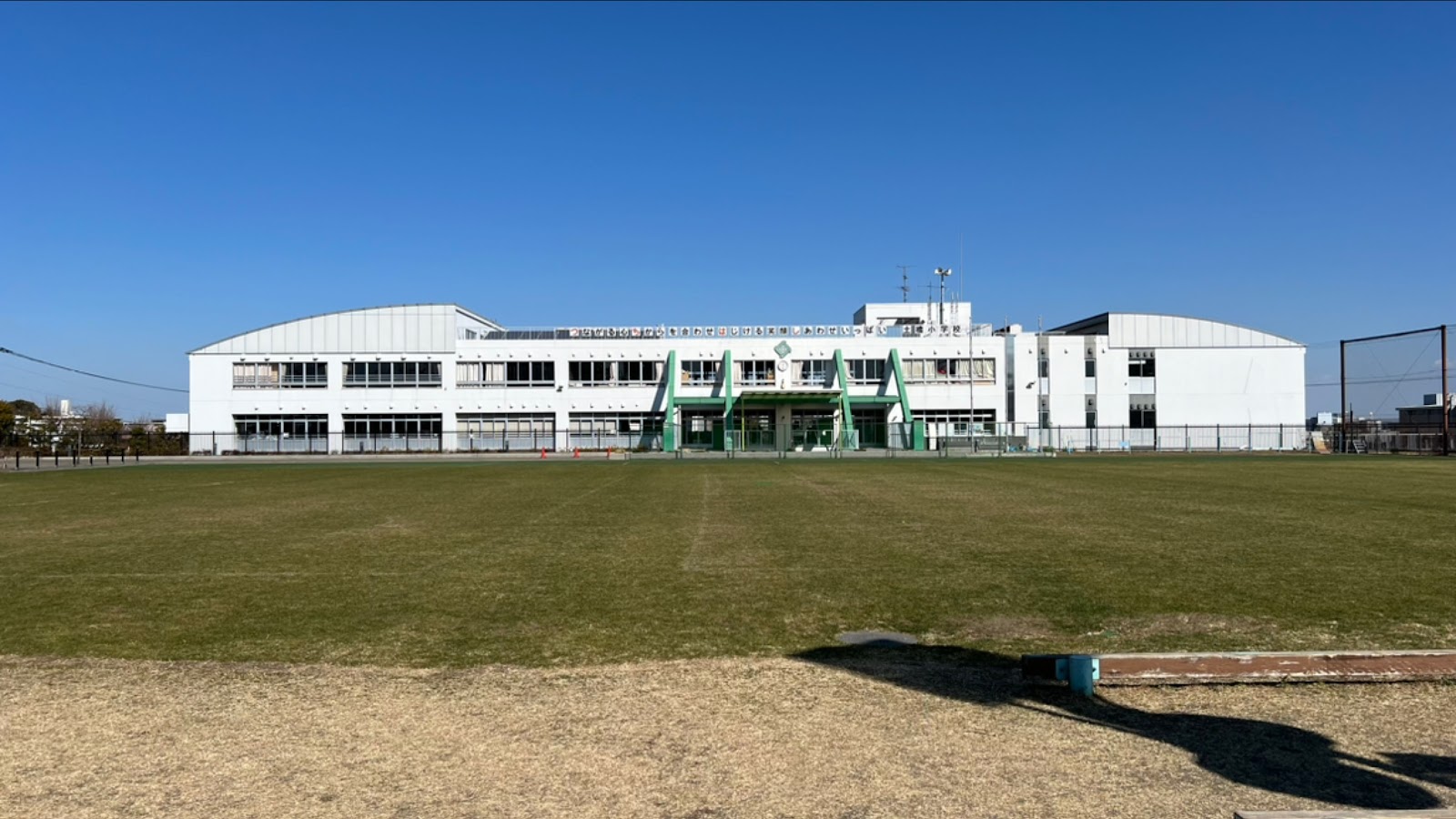 土橋小学校の写真
