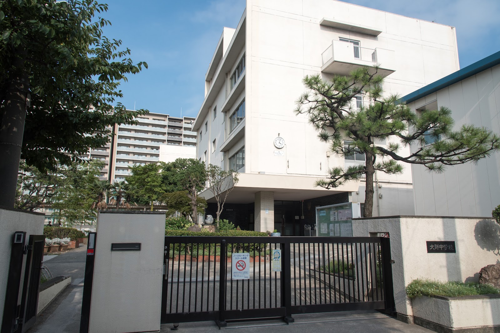 大師中学校の写真