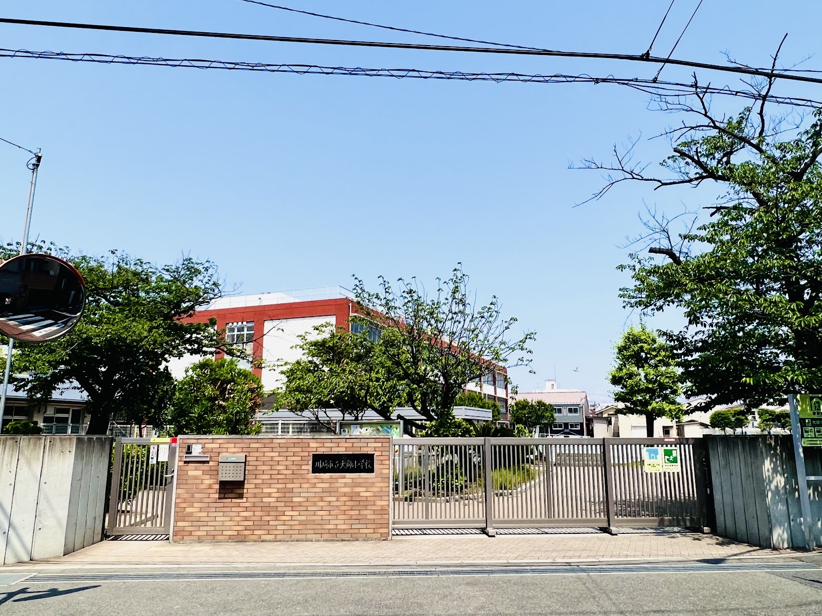 大師小学校の写真