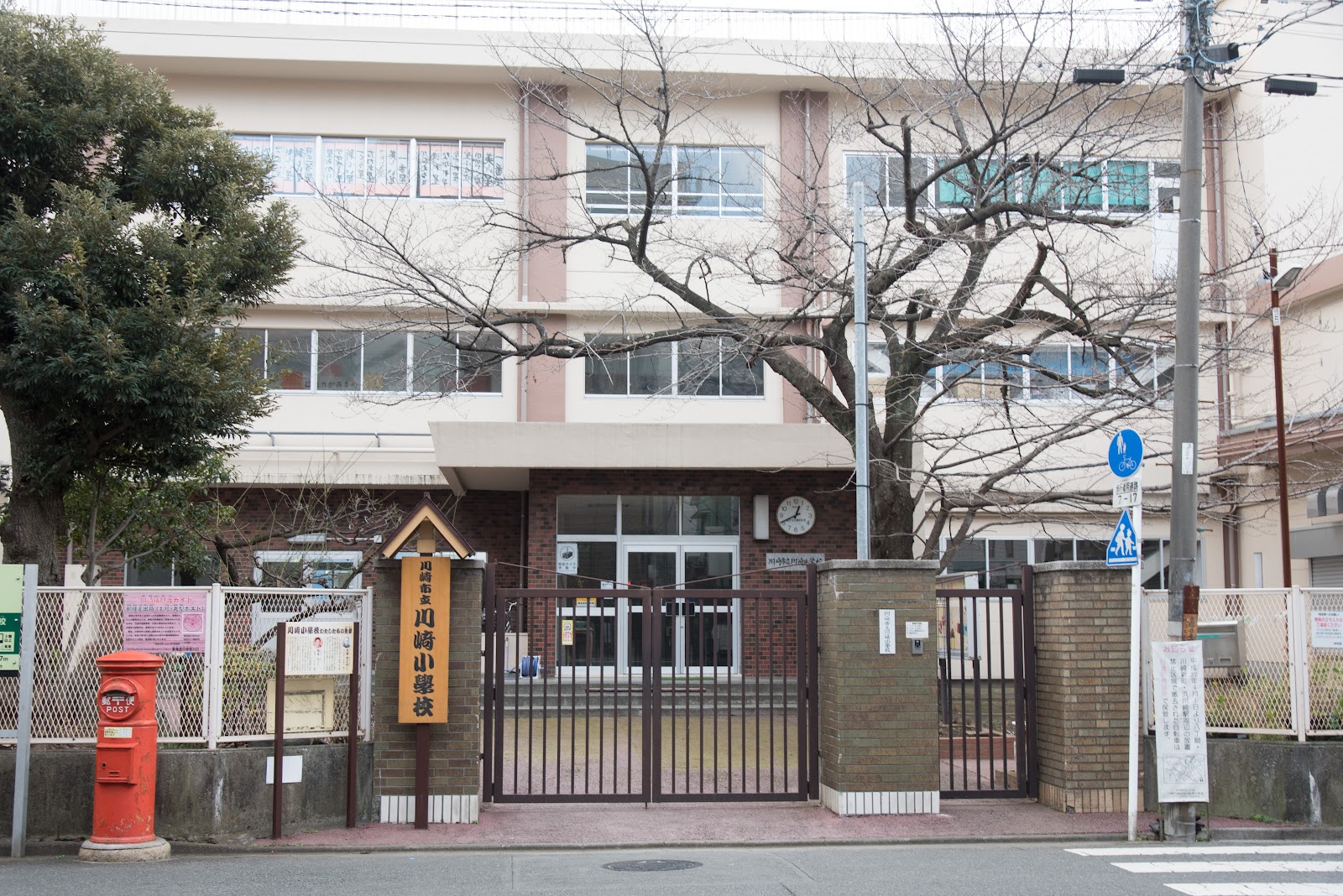 川崎小学校の写真