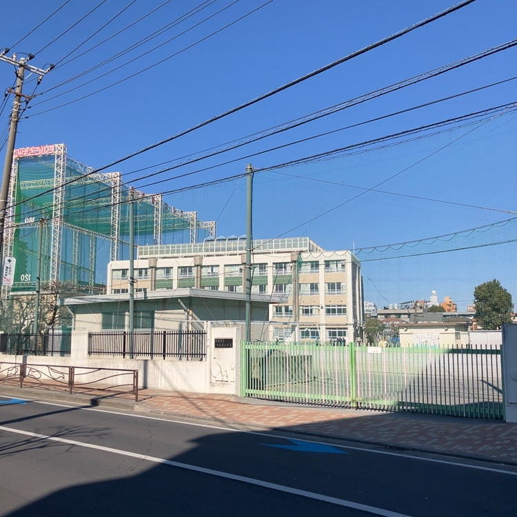 下平間小学校の写真