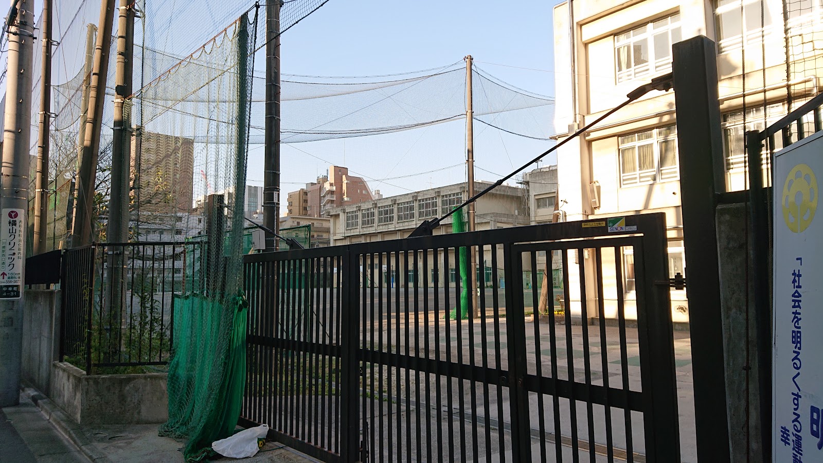南河原中学校の写真