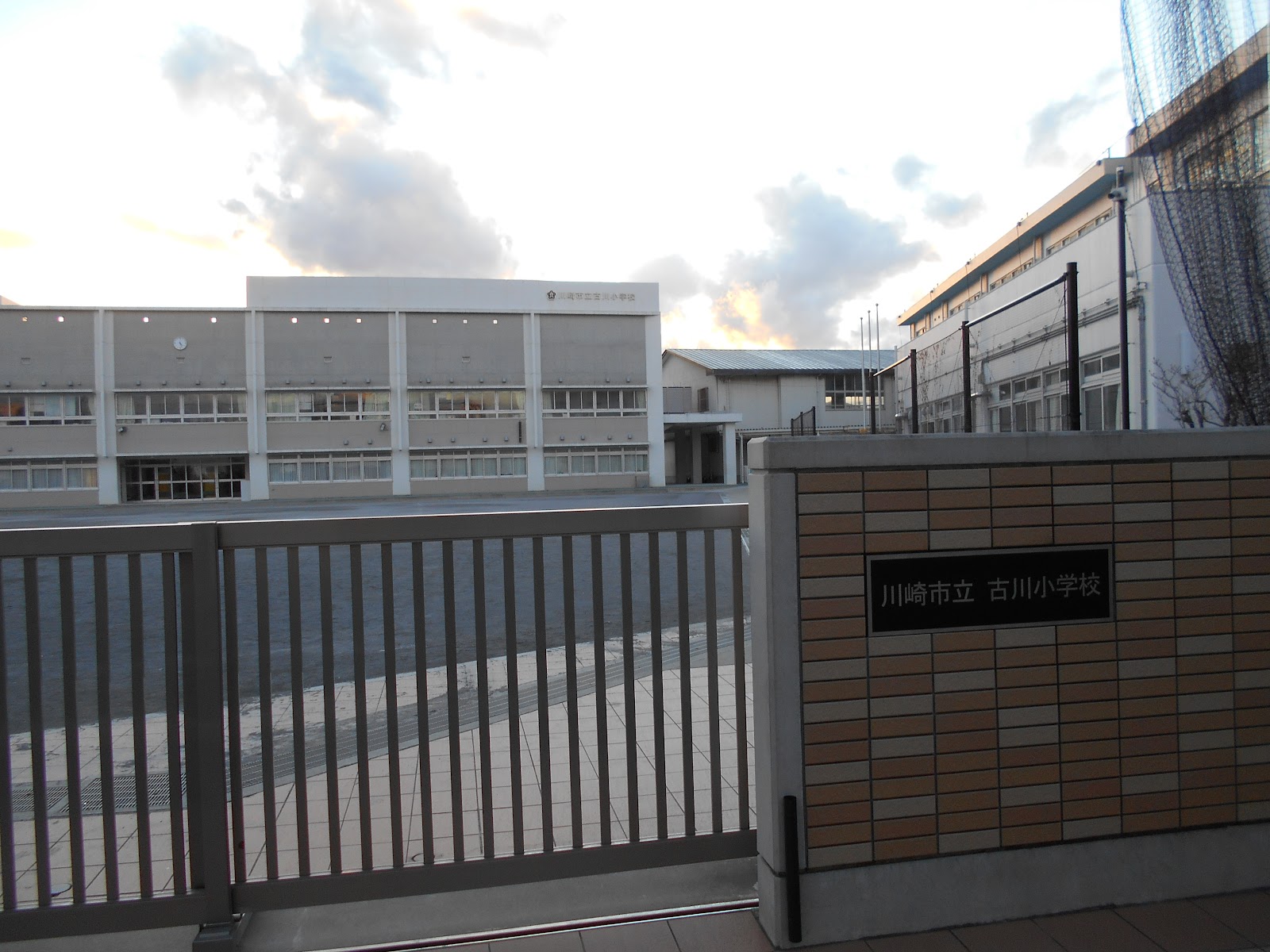 古川小学校の写真