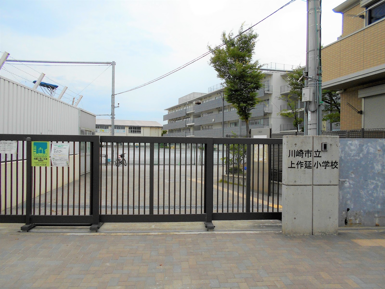 上作延小学校の写真