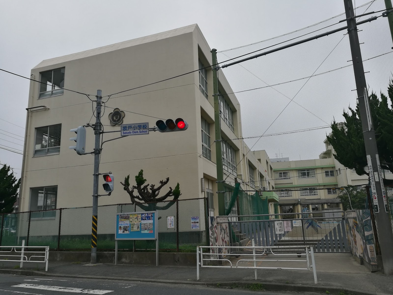坂戸小学校の写真