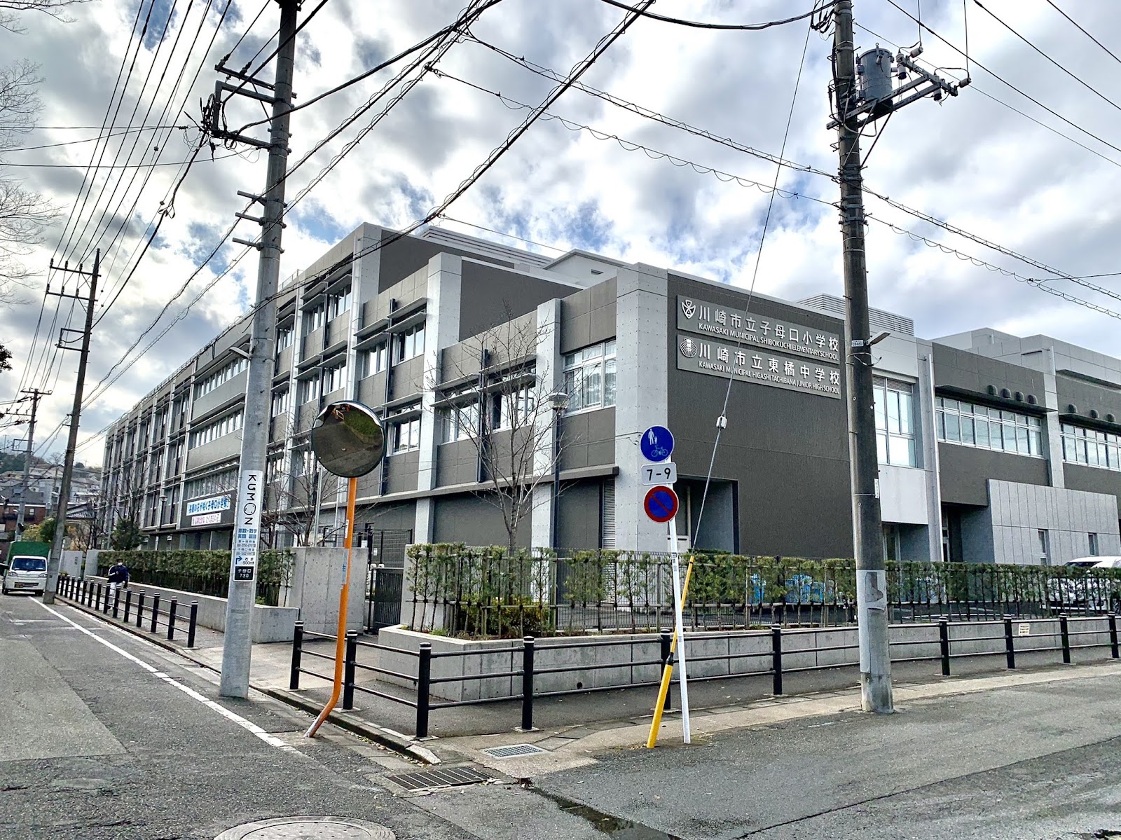 子母口小学校の写真