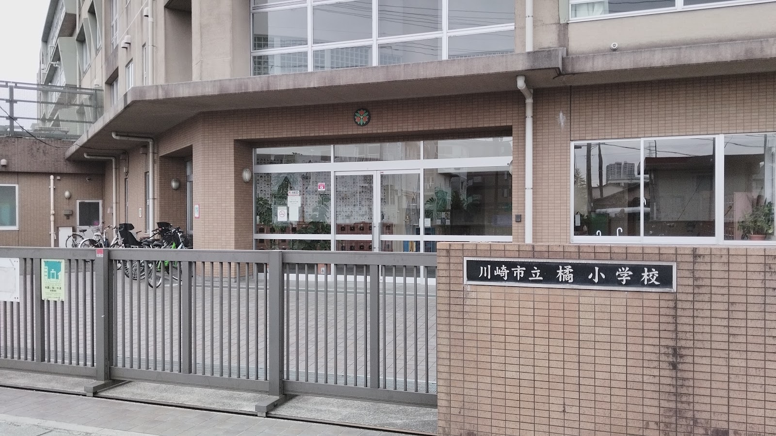 橘小学校の写真