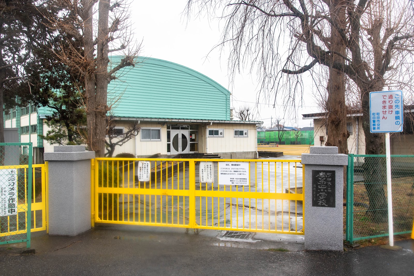 南第四小学校の写真