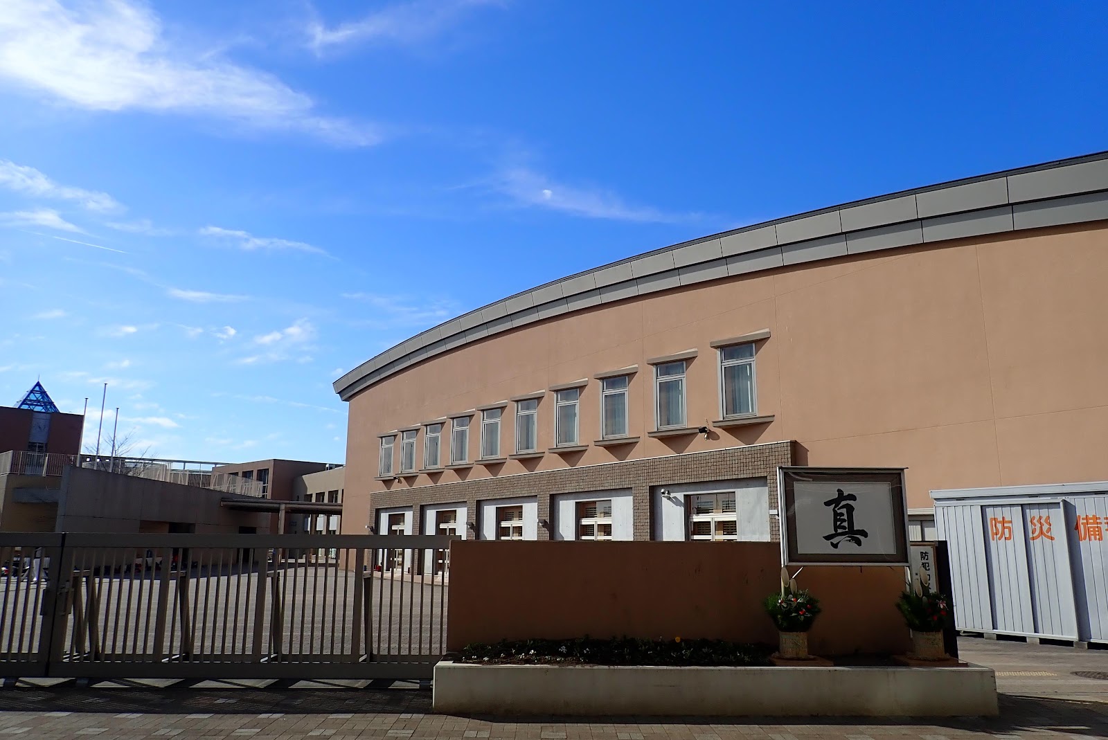小山ヶ丘小学校の写真