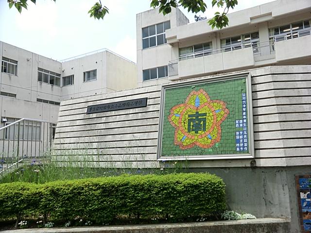 小山田南小学校の写真