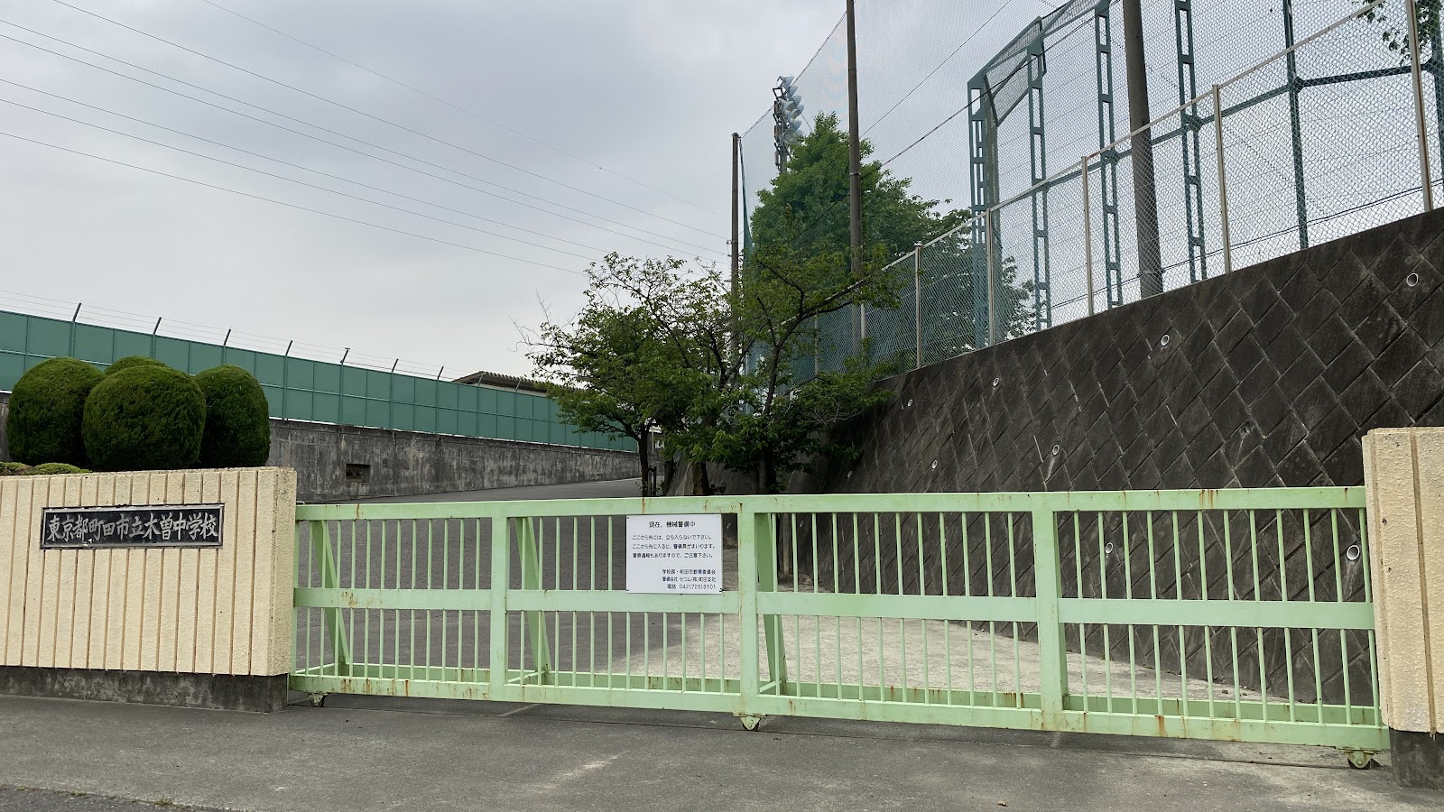 木曽中学校の写真
