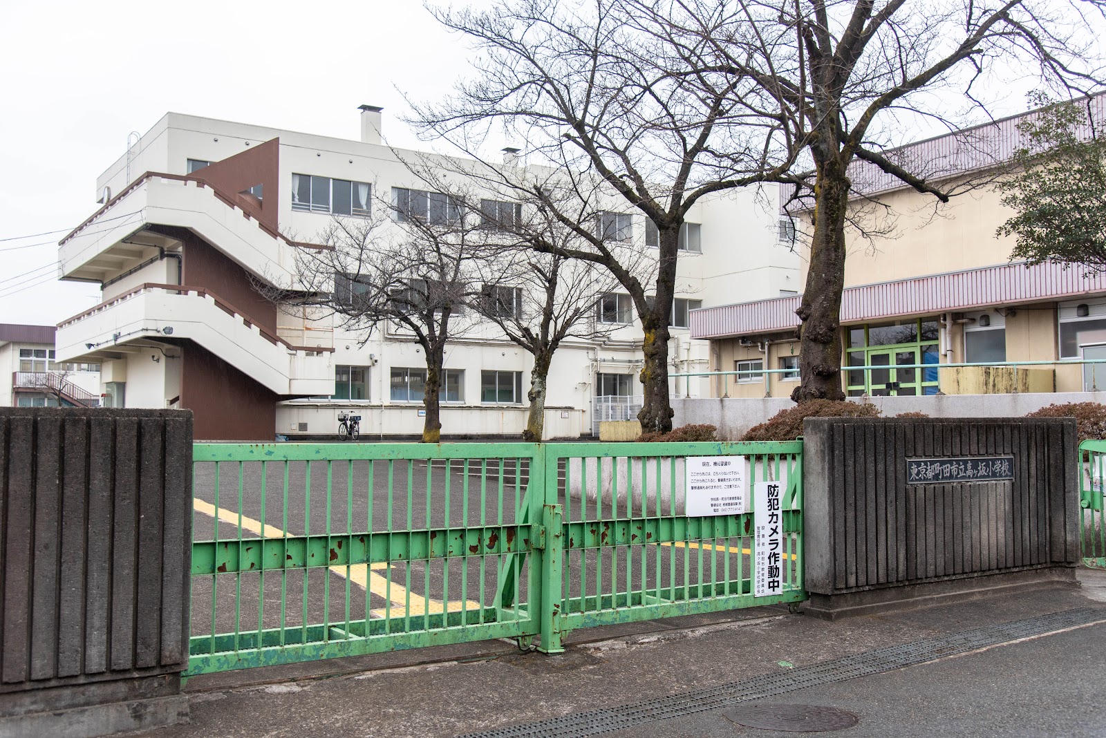 高ヶ坂小学校の写真