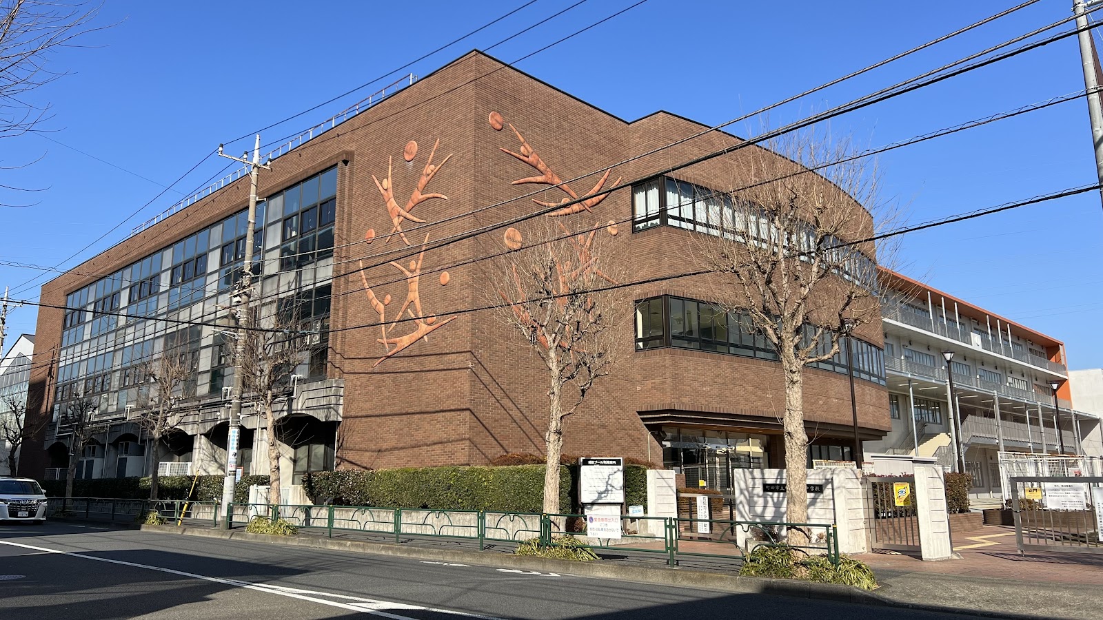 町田第一中学校の写真