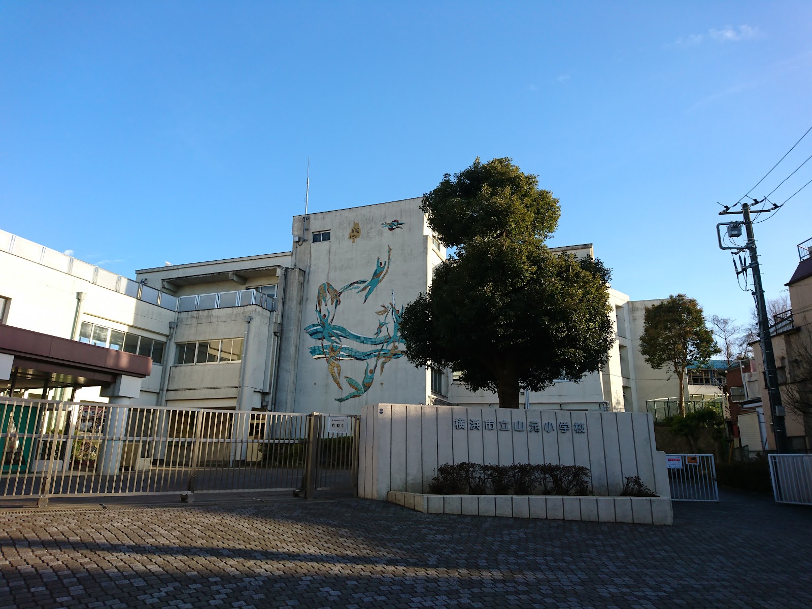 山元小学校の写真