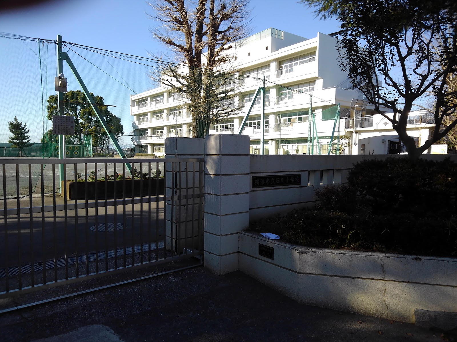 石川小学校の写真