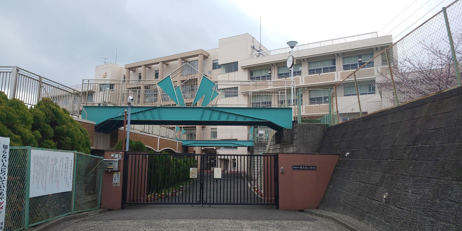 権太坂小学校の写真