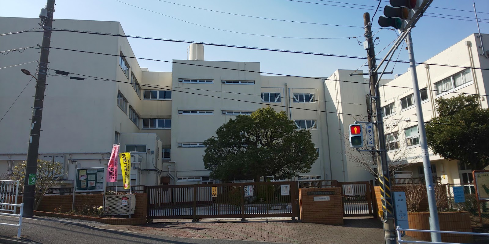 永田台小学校の写真