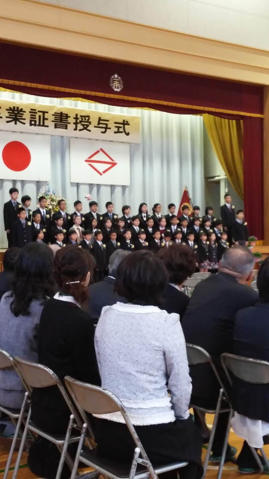 一本松小学校の写真