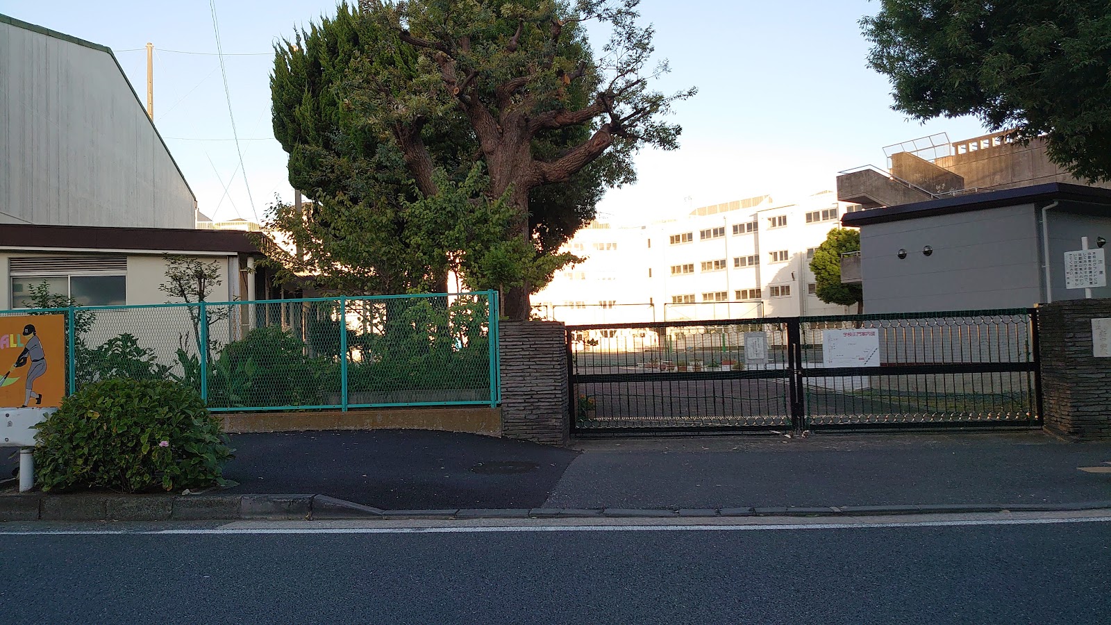 南中学校の写真