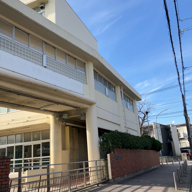 岡村中学校の写真