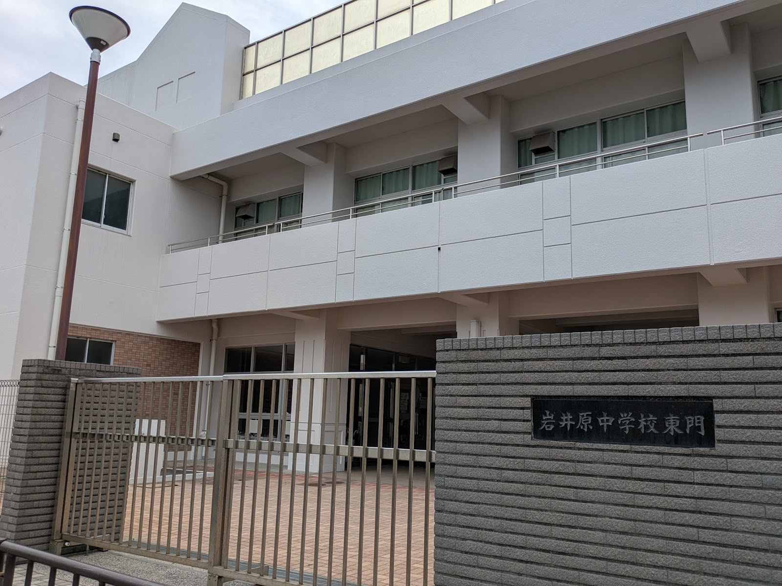 岩井原中学校の写真
