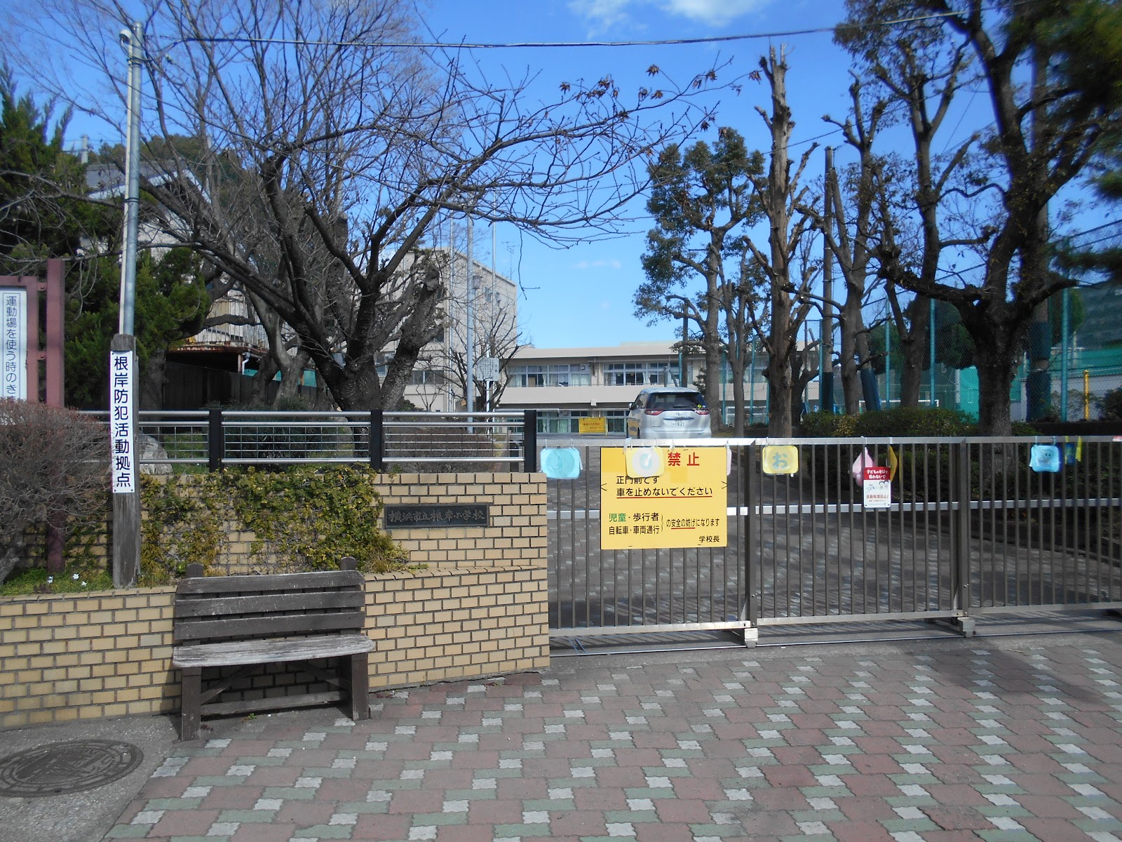 根岸小学校の写真