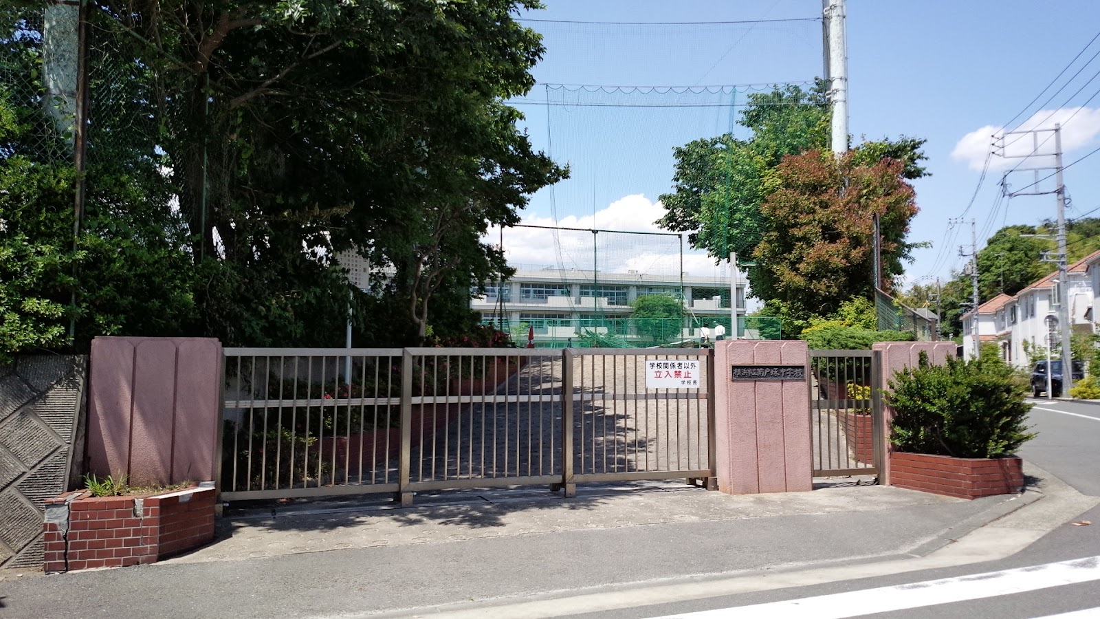 南戸塚中学校の写真