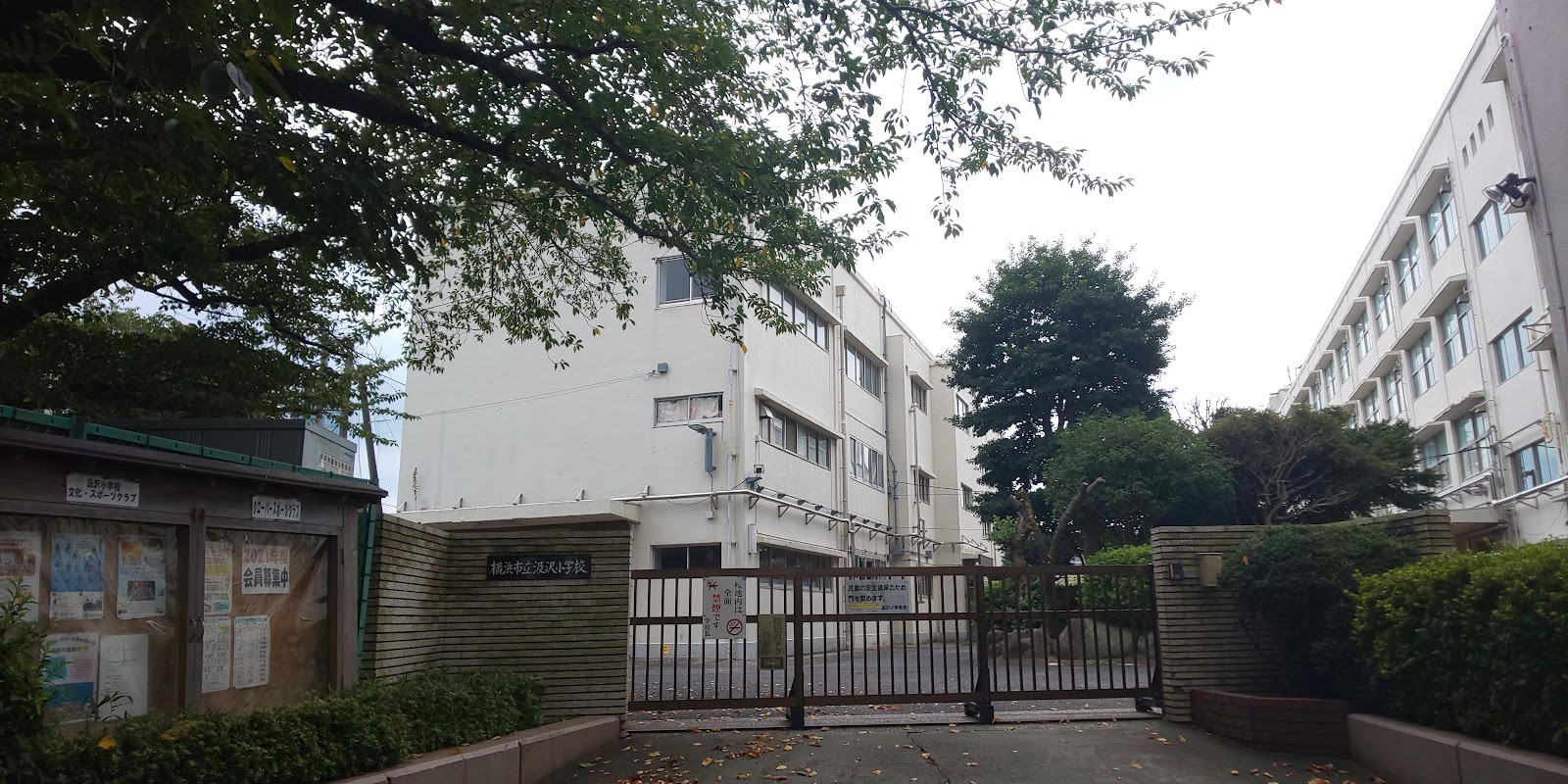 汲沢小学校の写真