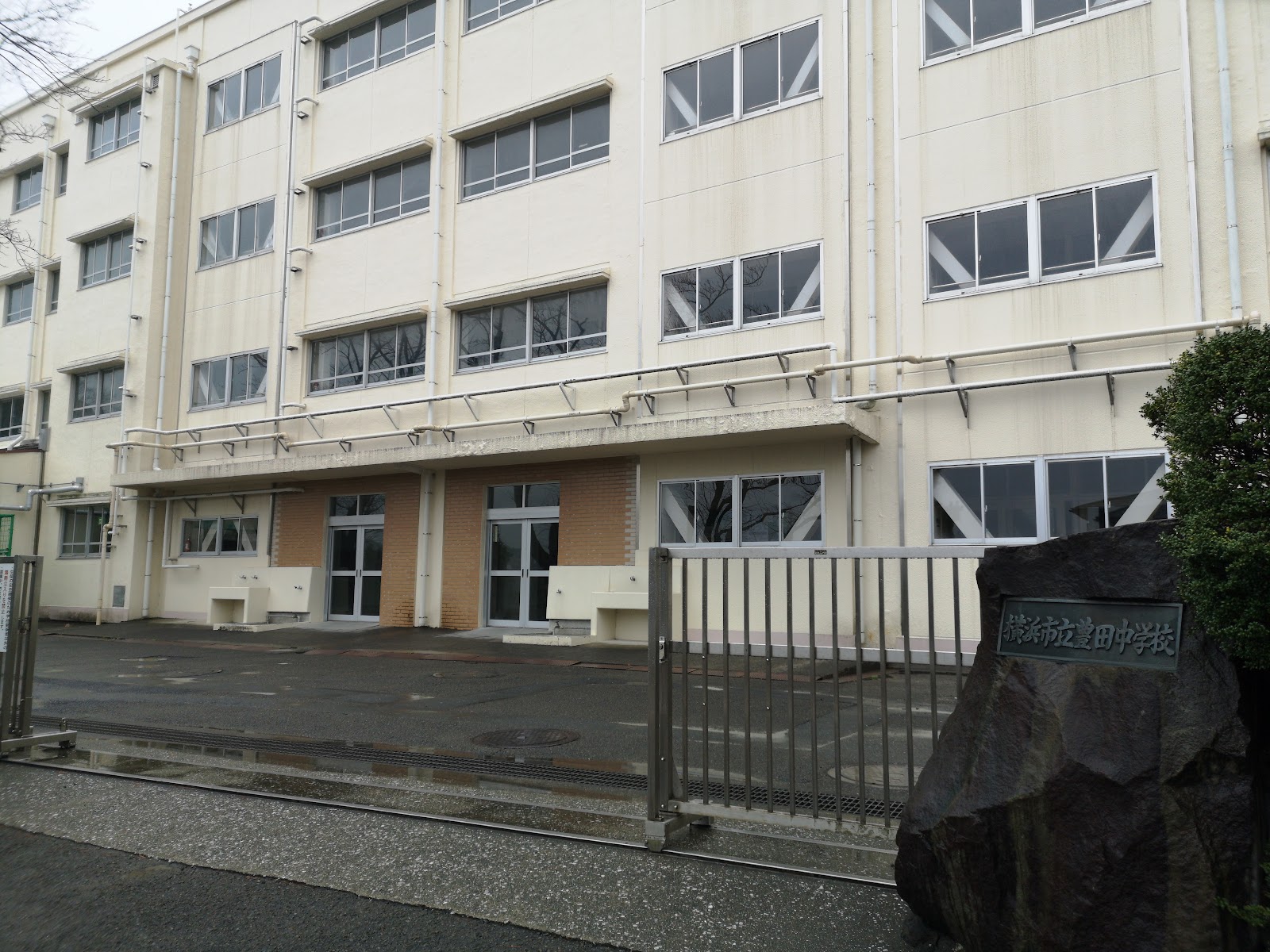 豊田中学校の写真