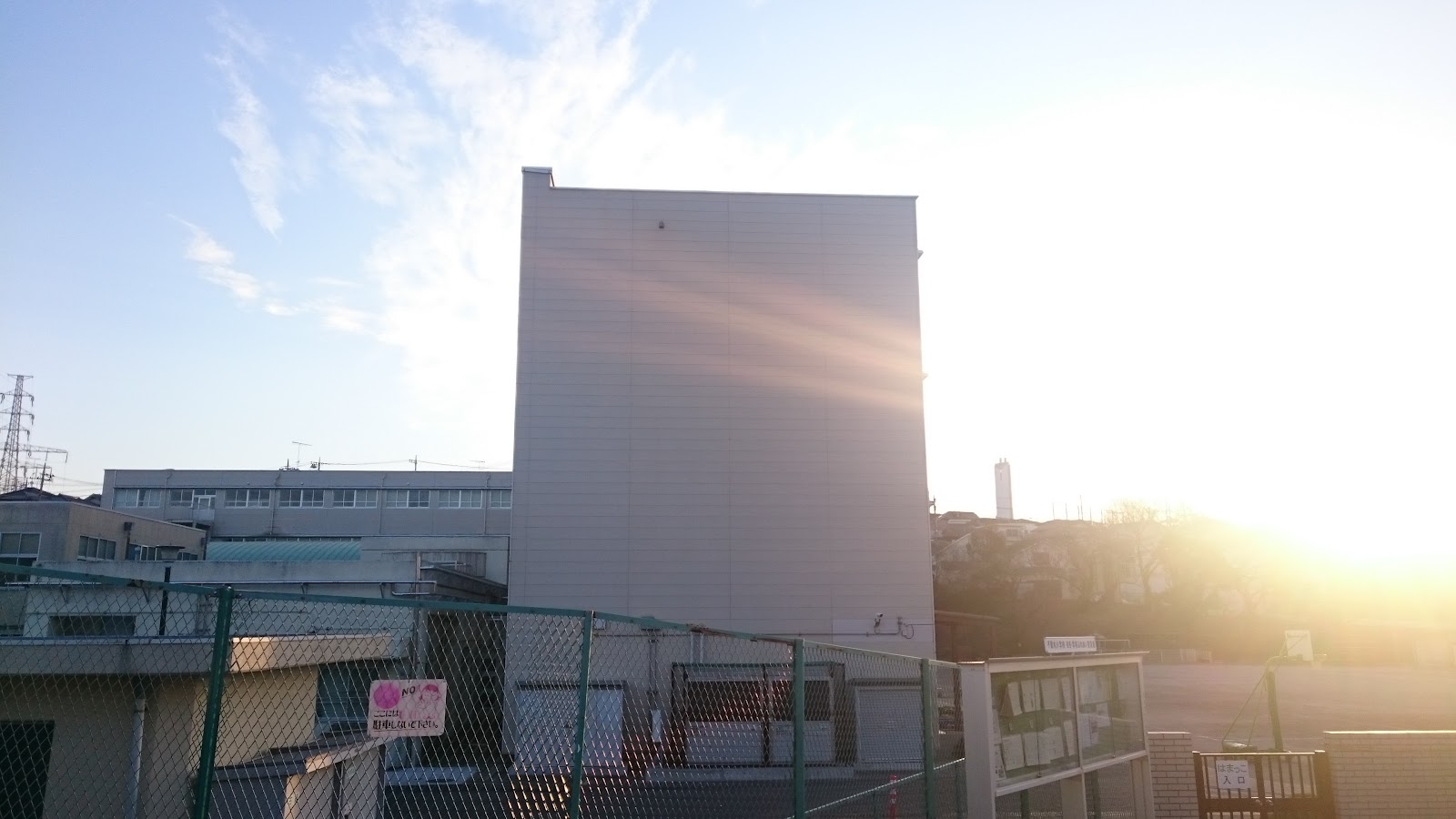 不動丸小学校の写真