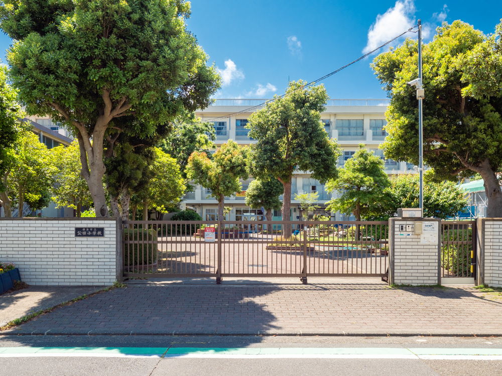 公田小学校の写真
