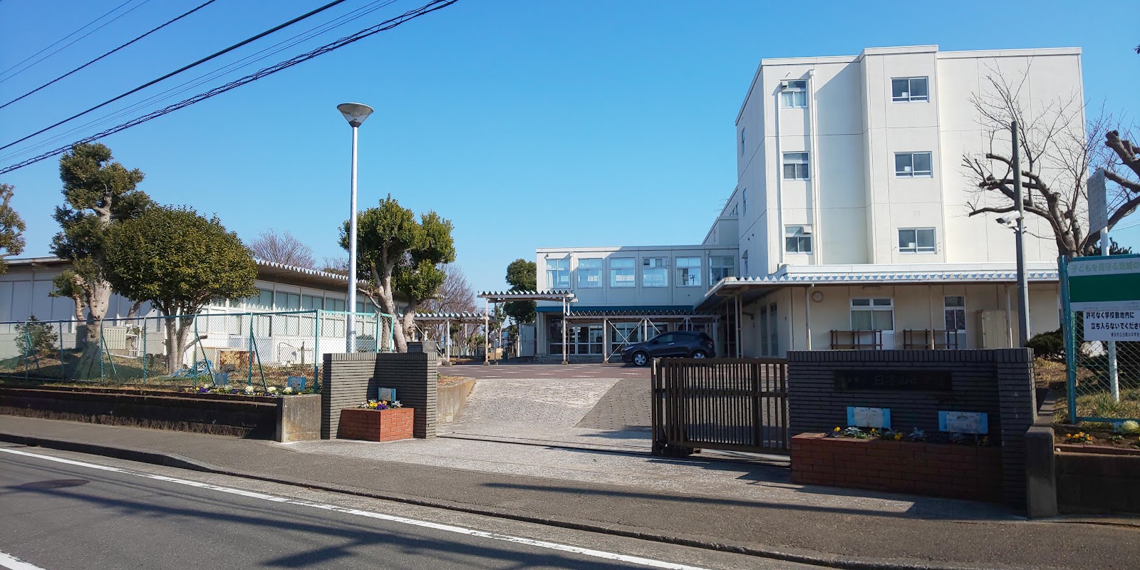 日限山中学校の写真