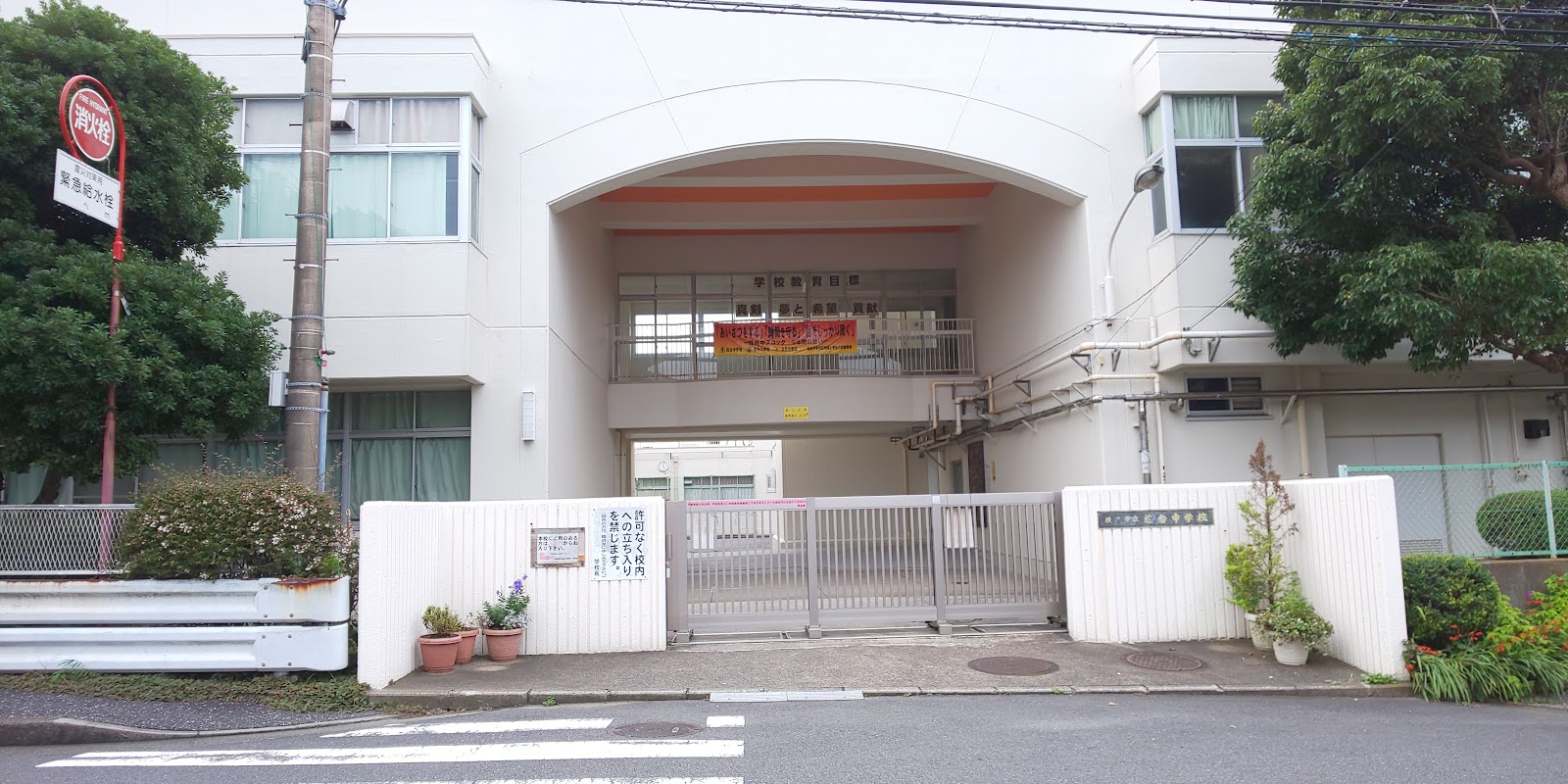 桂台中学校の写真