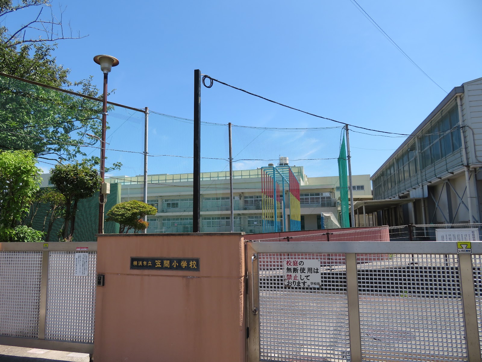 笠間小学校の写真