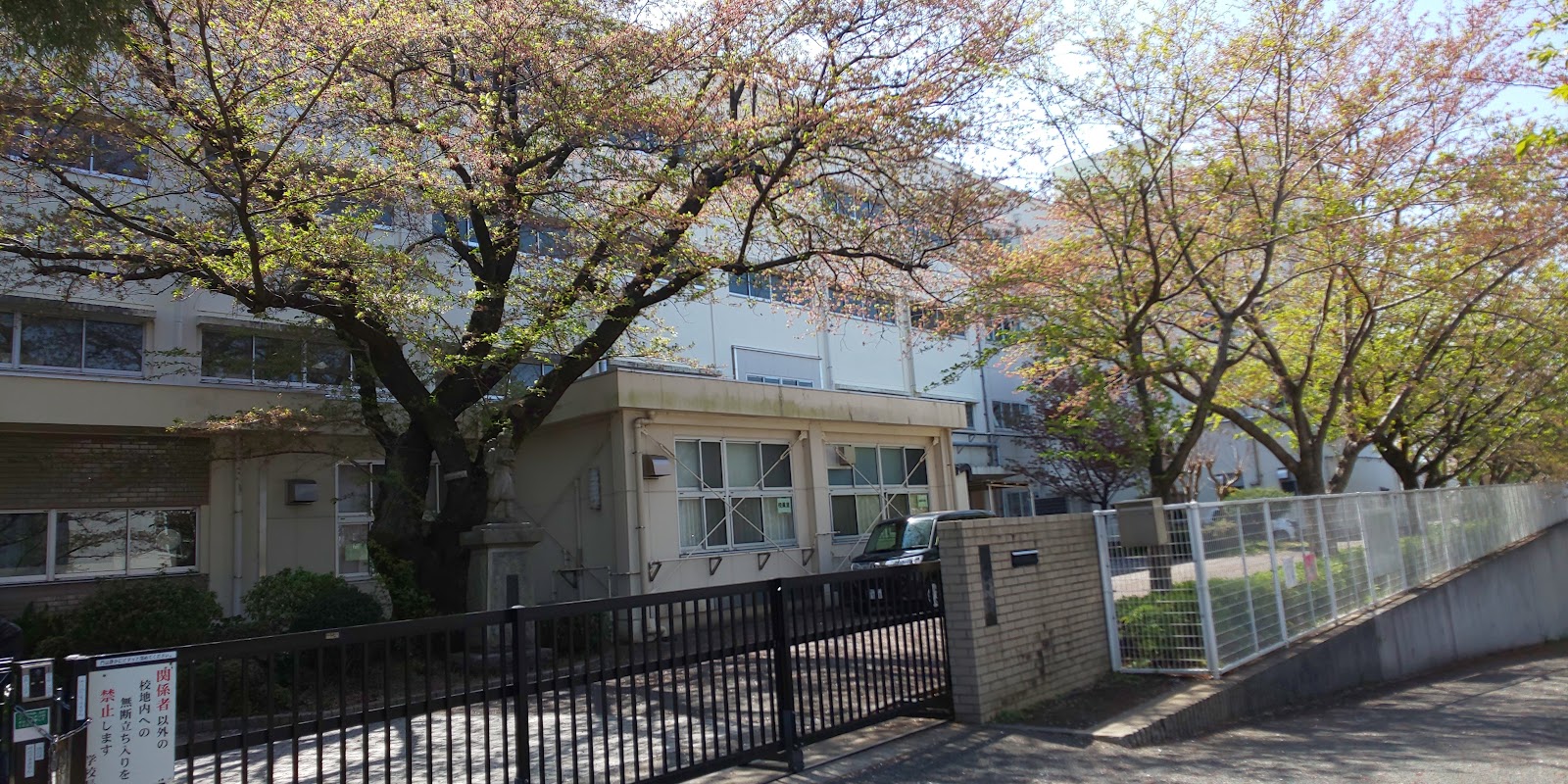 中和田小学校の写真