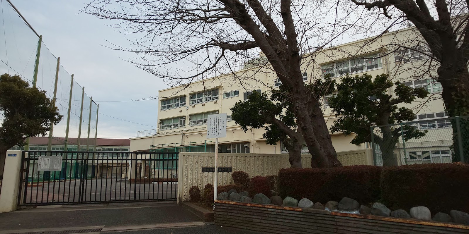 中田中学校の写真