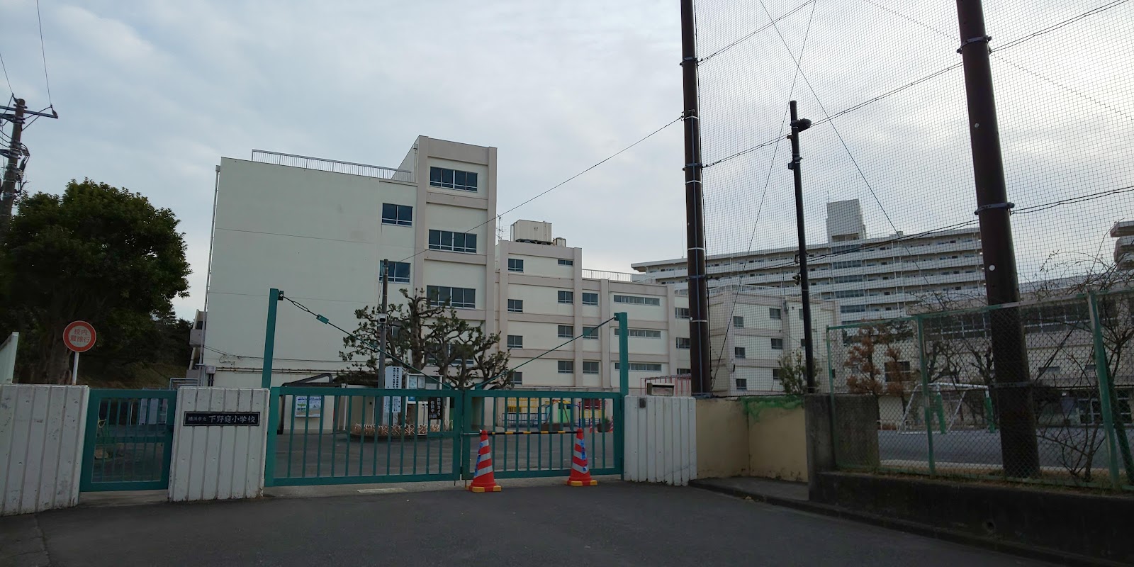 下野庭小学校の写真
